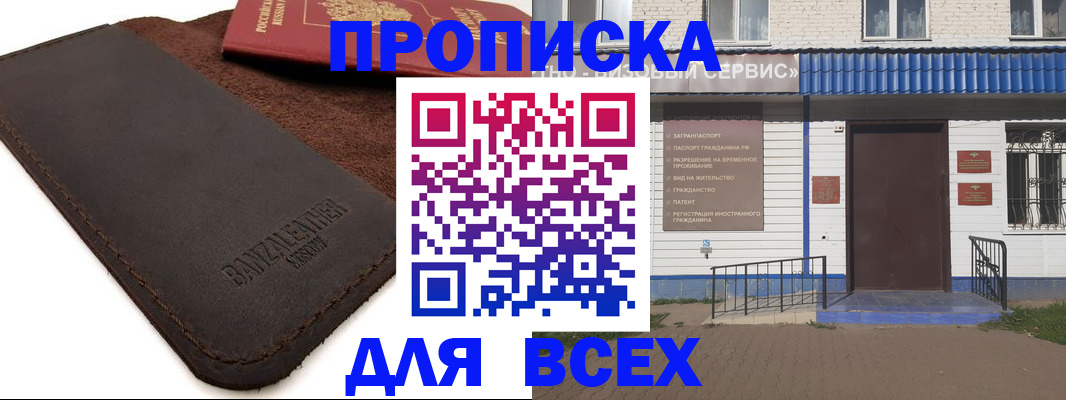 регистрация для дет. сада в Кунгуре