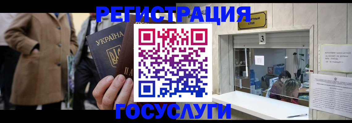 прописка штамп в Кунгуре