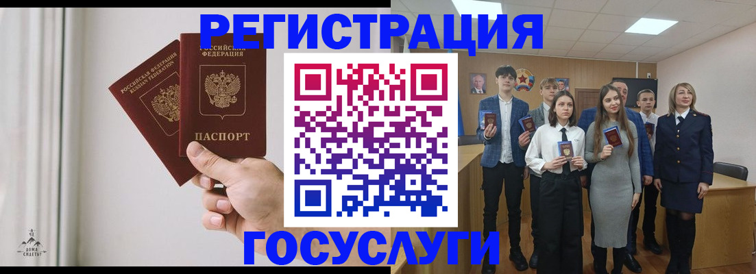временная регистрация гарантия в Кунгуре